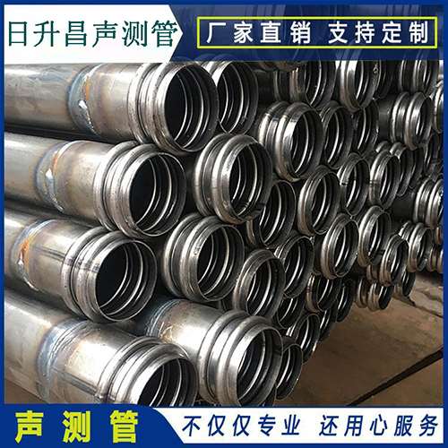 越秀声测管是桥梁桩基检测专用检测管材