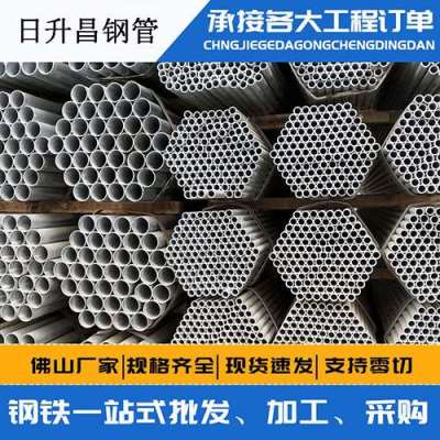 越秀声测管桩基现场检测技术规定