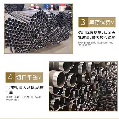 越秀声测管用于灌浆和工程施工的注意事项