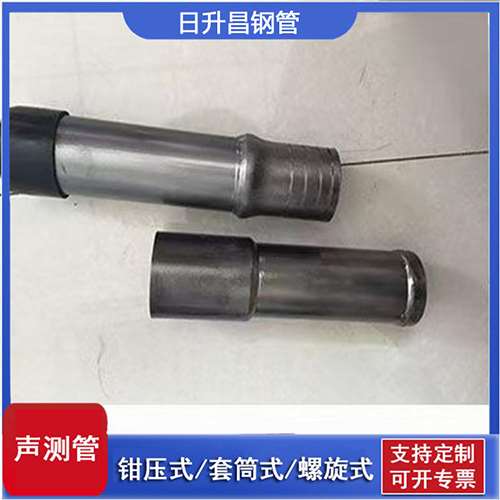 越秀声测管检测前准备工作有哪些