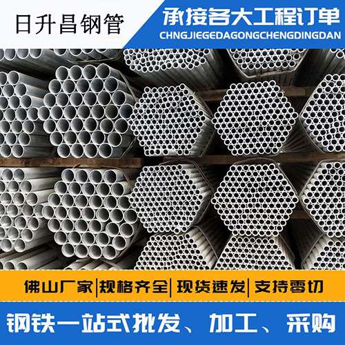 越秀声测管的性能检测试验